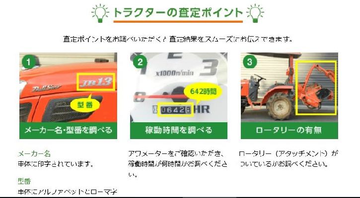 �j���[�z�����h�g���N�^�[�����