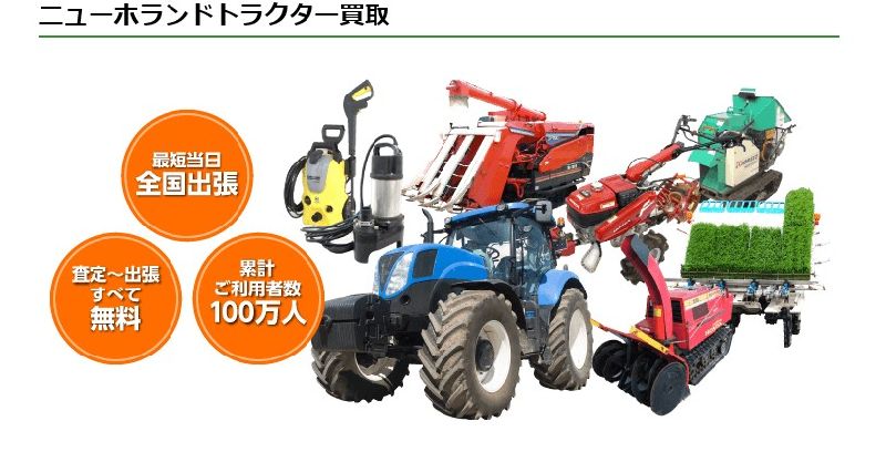 �j���[�z�����h�g���N�^�[���T�C�g